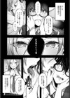 チアぎゃ〜るっ！試し読み5ページ