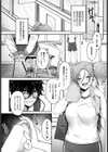 チアぎゃ〜るっ！試し読み6ページ