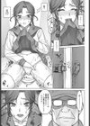お嬢様ちはるvsデカチンおじさん試し読み5ページ