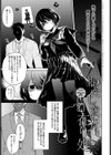 わたしたちの在り処試し読み1ページ