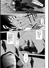わたしたちの在り処試し読み5ページ