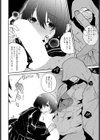 わたしたちの在り処試し読み8ページ
