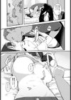 偏在する慾望試し読み7ページ