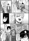 バチボコお嬢様試し読み3ページ