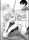 バチボコお嬢様試し読み8ページ