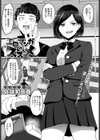 エロマンガのススメ試し読み1ページ