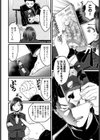 エロマンガのススメ試し読み4ページ