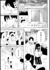 Stories試し読み1ページ