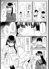 Stories試し読み3ページ