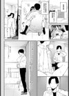 Stories試し読み4ページ