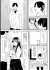 Stories試し読み5ページ