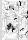 Stories試し読み6ページ