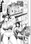 ソフィアと漆黒の戦士試し読み1ページ