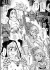 ぷーぱー☆いーつ試し読み1ページ