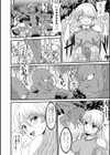 女騎士は魔の餌場で蠢く試し読み4ページ