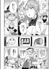 Show girls試し読み2ページ