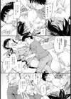 女主任に意趣返し【単話】試し読み5ページ