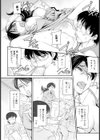 女主任に意趣返し【単話】試し読み8ページ