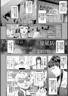 妻漬け 〜欲望のルール〜【単話】試し読み6ページ