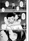 艶景色 〜交わる夏夜〜【単話】試し読み7ページ