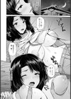艶景色 〜交わる夏夜〜【単話】試し読み8ページ