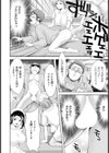桃色病院【単話】試し読み2ページ