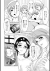 桃色病院【単話】試し読み4ページ