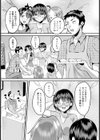 ママ友の甘い誘惑【単話】試し読み2ページ