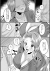 ママ友の甘い誘惑【単話】試し読み3ページ
