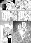 表裏イキ体 〜援交JK全穴耐久〜【単話】試し読み4ページ