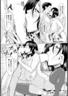 秘めたる雌の芯を解して【単話】試し読み8ページ