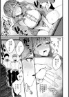 人妻の放課後【単話】試し読み3ページ
