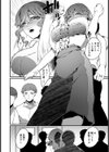 人妻の放課後【単話】試し読み4ページ