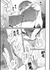 人妻の放課後【単話】試し読み5ページ