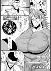 肉汗コーチは常臭犯【単話】試し読み1ページ