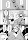 肉汗コーチは常臭犯【単話】試し読み2ページ
