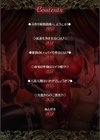 異世界ドMgirls【絵羽フルカラー作品集】試し読み2ページ