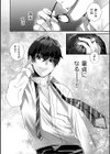 週末童貞試し読み4ページ