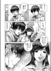 週末童貞試し読み8ページ