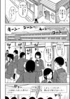 今年から共学の学校に入学したら男が僕だけだった試し読み4ページ