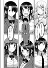 今年から共学の学校に入学したら男が僕だけだった試し読み6ページ