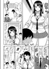 今年から共学の学校に入学したら男が僕だけだった試し読み8ページ