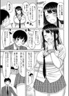 今年から共学の学校に入学したら男が僕だけだった試し読み9ページ