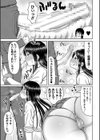 今年から共学の学校に入学したら男が僕だけだった試し読み11ページ