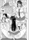 今年から共学の学校に入学したら男が僕だけだった試し読み13ページ