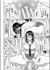 今年から共学の学校に入学したら男が僕だけだった試し読み14ページ