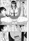 今年から共学の学校に入学したら男が僕だけだった試し読み17ページ