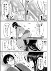 今年から共学の学校に入学したら男が僕だけだった試し読み21ページ