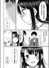 今年から共学の学校に入学したら男が僕だけだった試し読み22ページ
