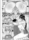 今年から共学の学校に入学したら男が僕だけだった試し読み30ページ